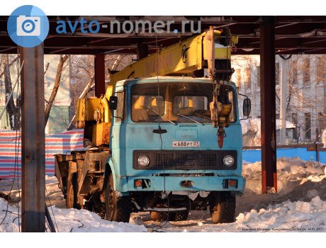 к688рт27, MAZ 5337