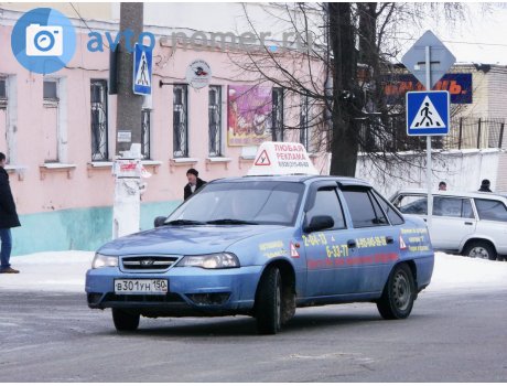 в301ун150, Daewoo Nexia