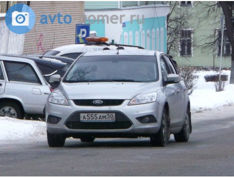 а555ам50, Ford Focus