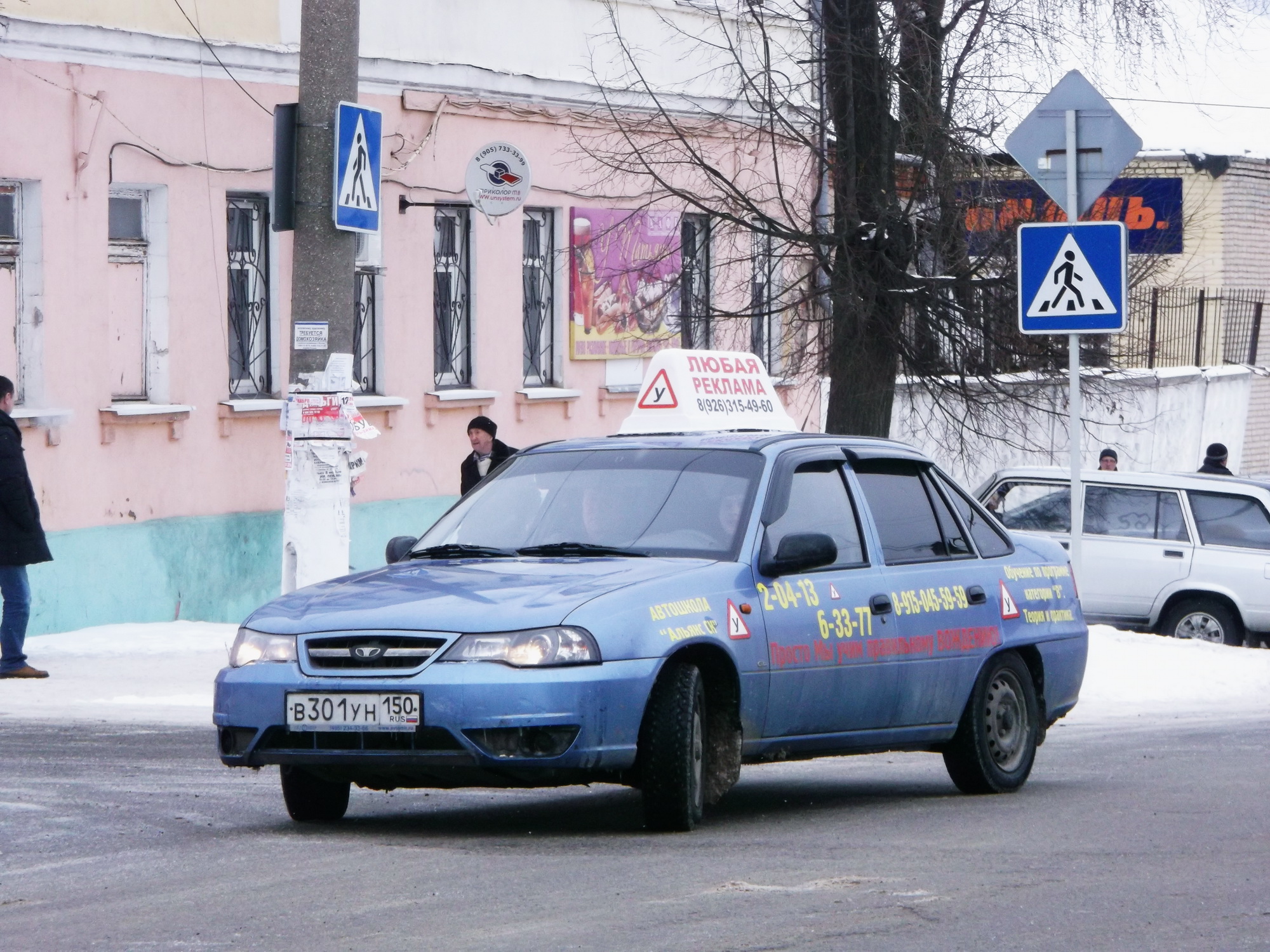 в 301 ун 150, Daewoo Nexia 1st gen Sedan (T-body; CIS-market), facelift, 2008–2016