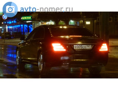 е005со197, Mercedes-Benz S-Klasse