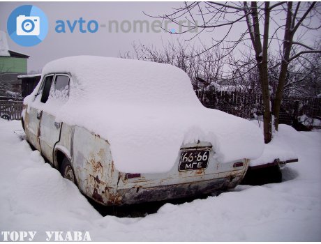 6666 МГЕ, Lada (VAZ) 2101