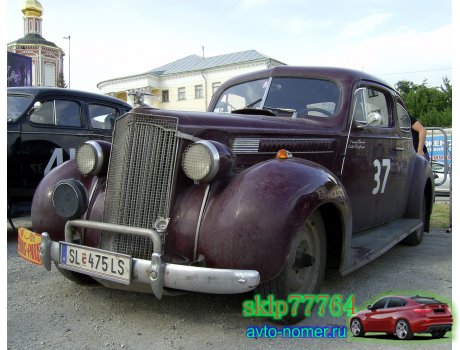 SL 475 LS, Packard Six