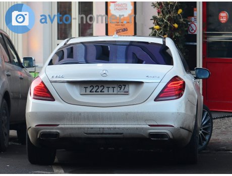 т222тт97, Mercedes-Benz S-Klasse