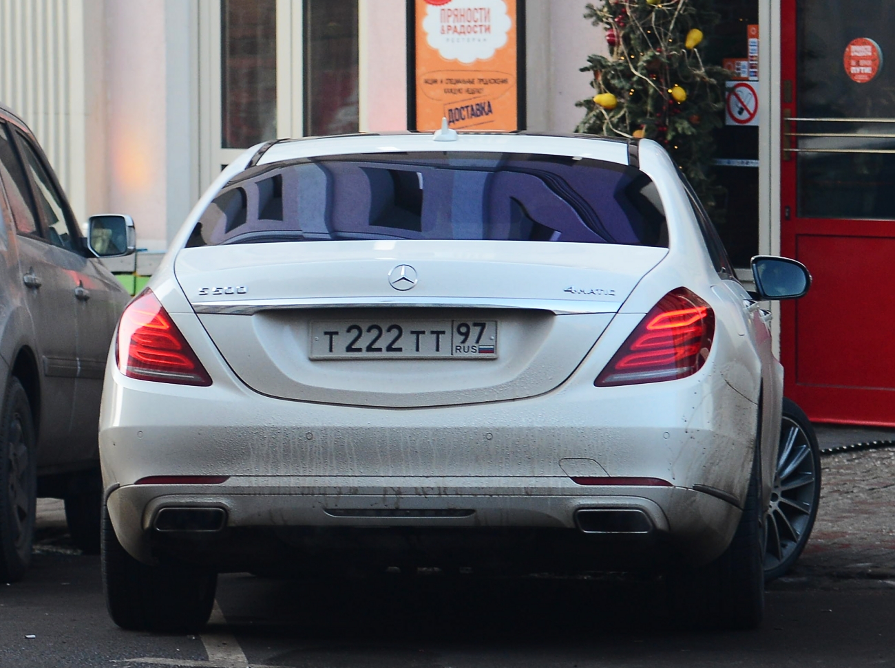 Существовал ли кв 222. С222ну197. Т777мт777. О063уо197. Т222хо 750.