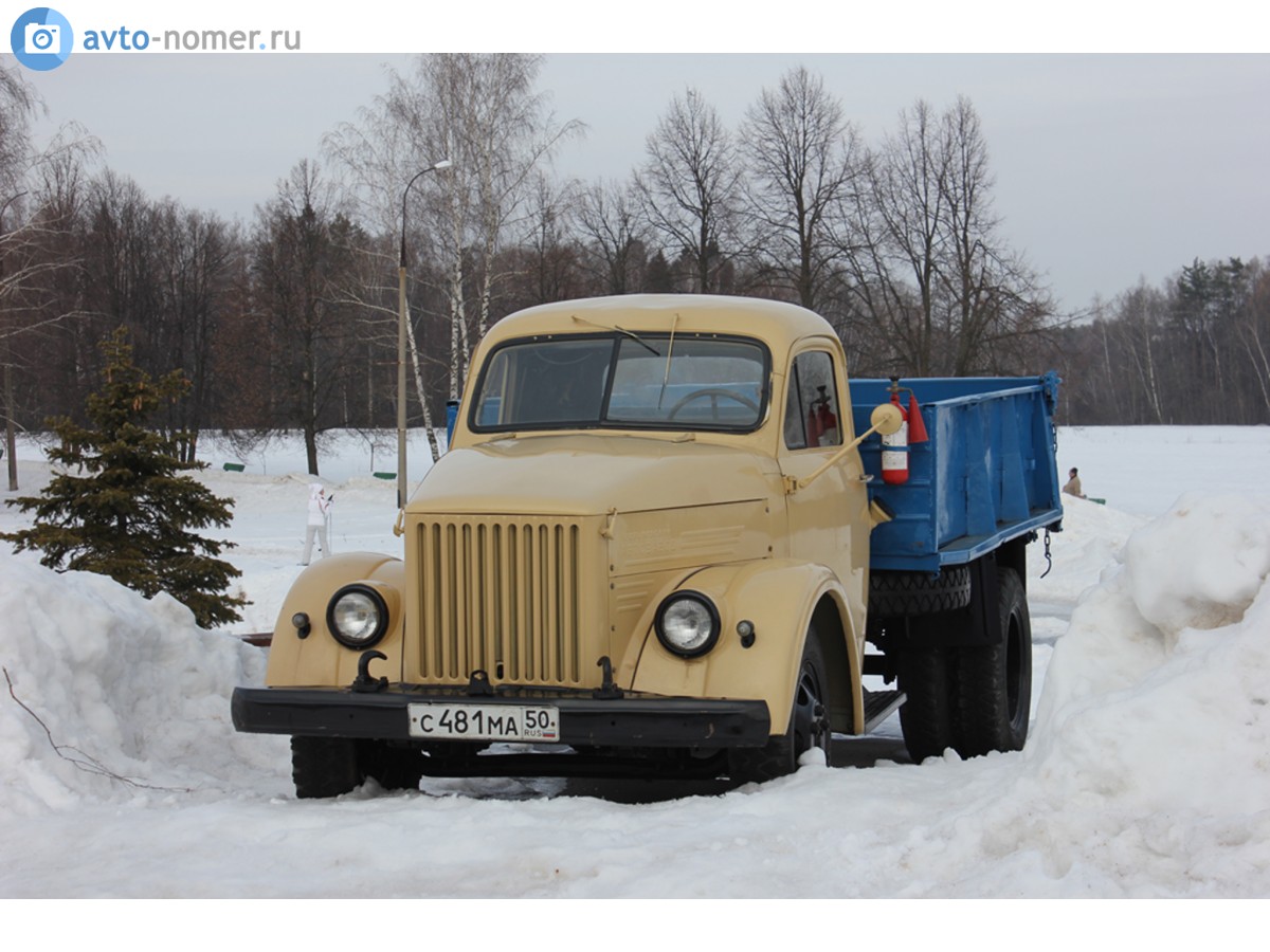 Газ 51 самосвал. ГАЗ САЗ 93. ГАЗ 51 93в. ГАЗ САЗ 51.