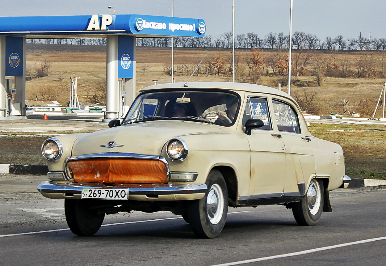 22 269-70 XO, GAZ 21 Волга 