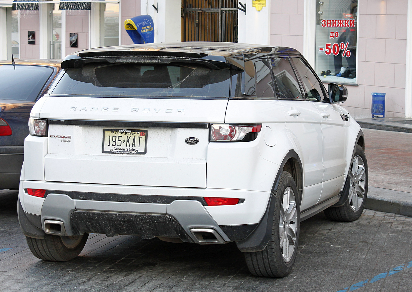 195-KAT, License plate without vehicle 