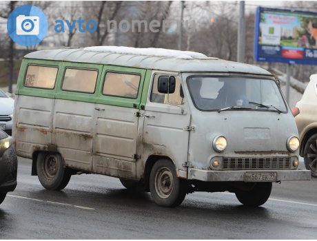 м567ек99, YerAZ 762