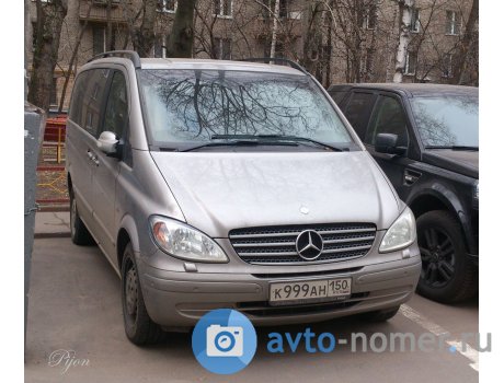 к999ан150, Mercedes-Benz Viano