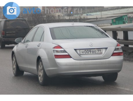 н009ве99, Mercedes-Benz S-Klasse