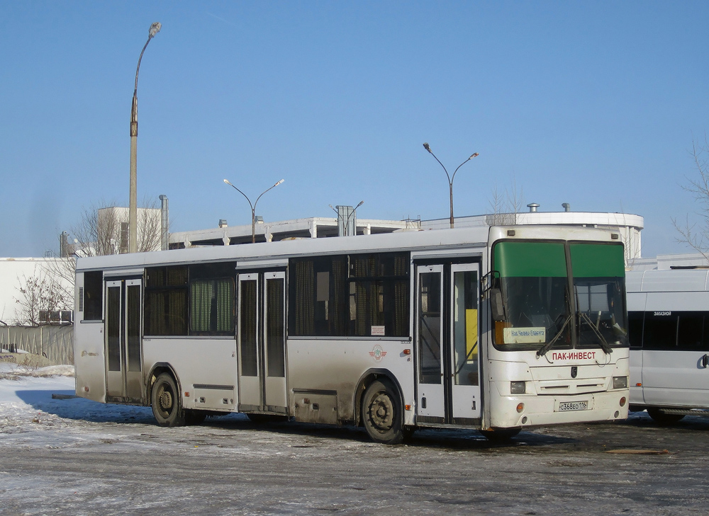 Азнакаево челны автобус