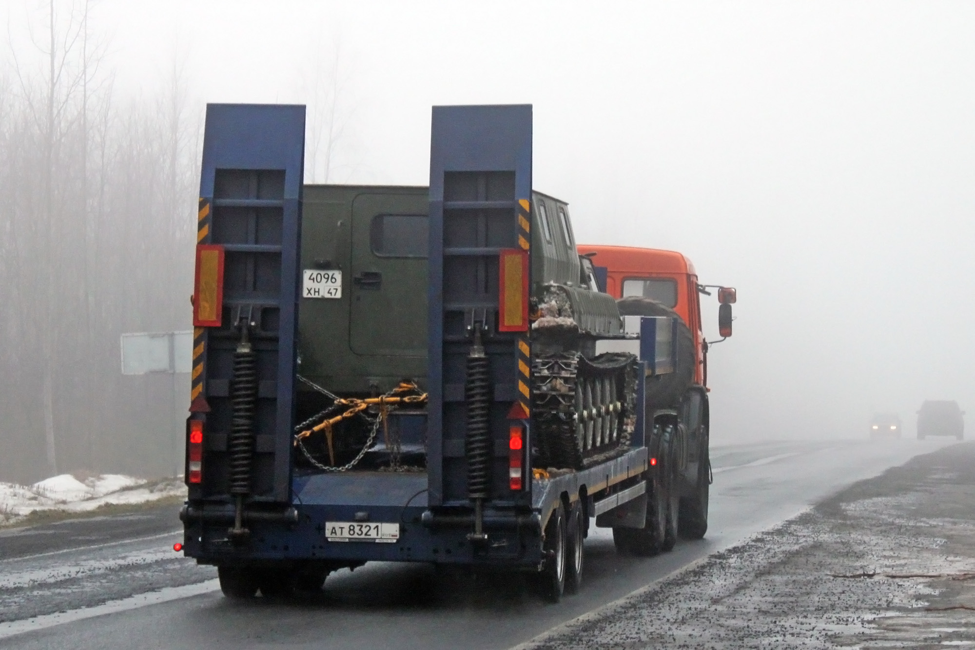 4096 хн 47, GAZ 34039 