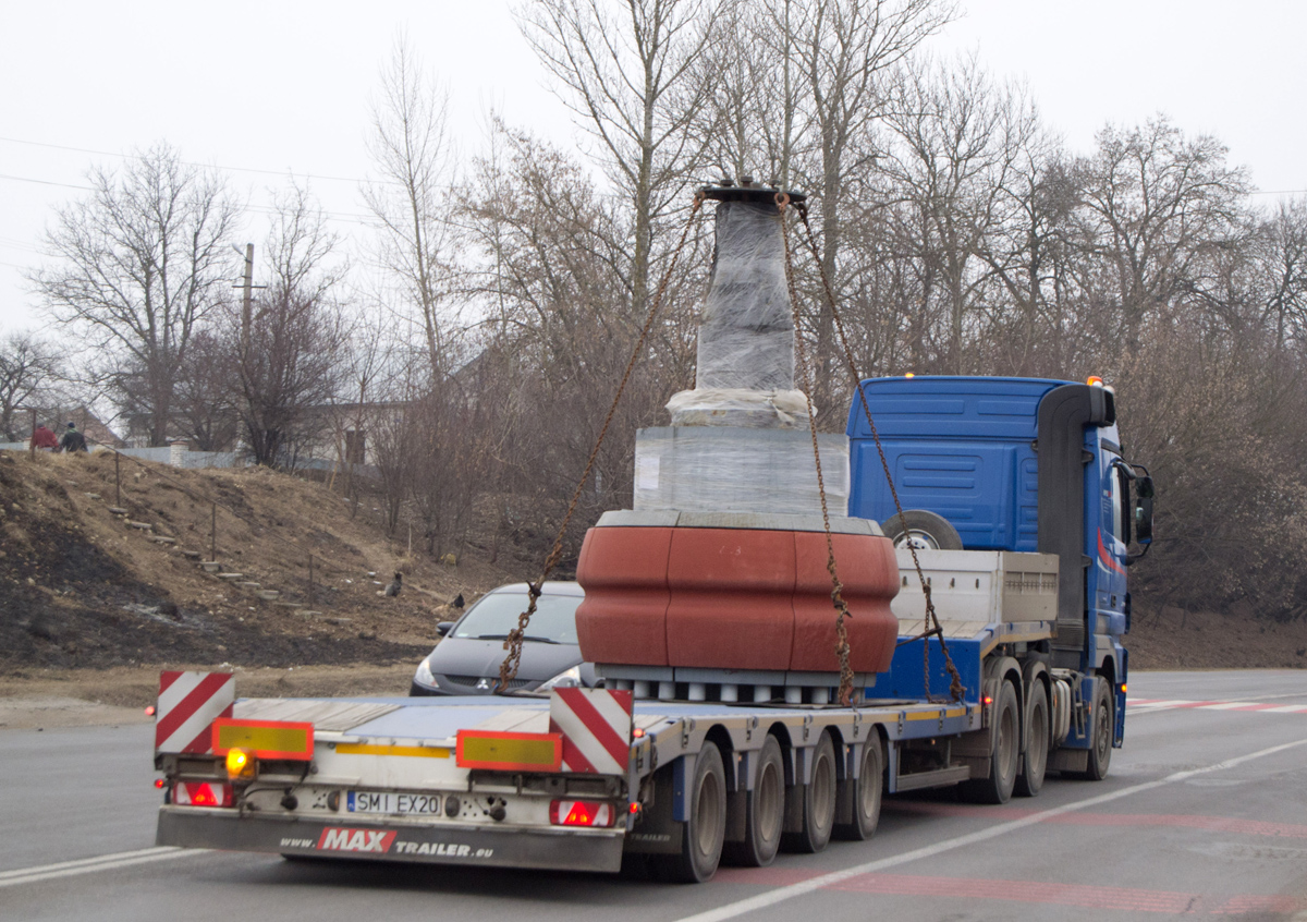 SMI EX20, MAX Trailer 