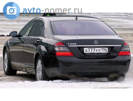 а777уу196, Mercedes-Benz S-Klasse