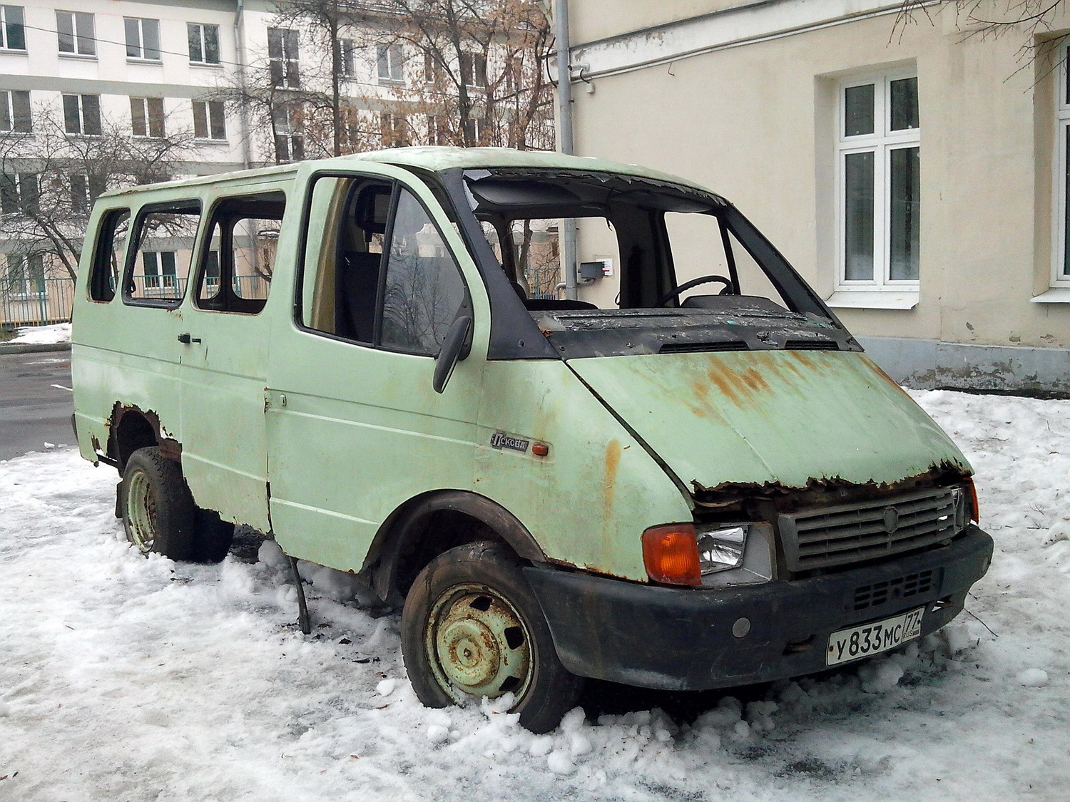 Купить Авто В Пскове Газ