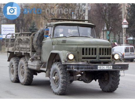 4854 РВА, ZIL 131