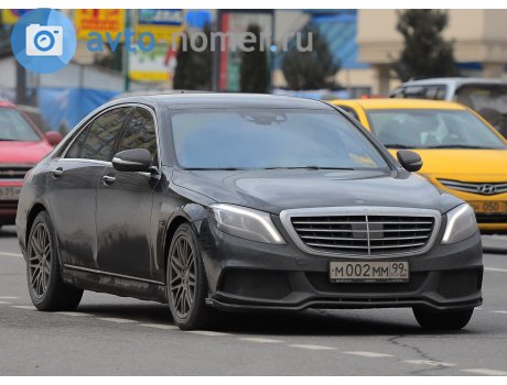 м002мм99, Mercedes-Benz S-Klasse