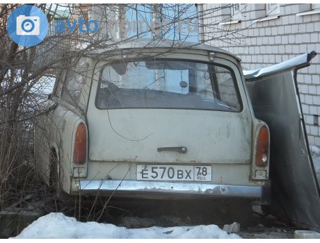 е570вх78, Trabant 601