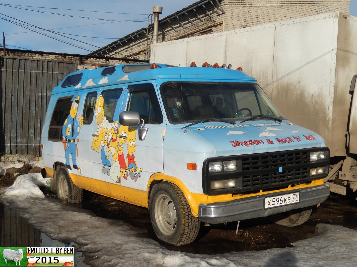 х 596 кв 77, Chevrolet Chevy Van 