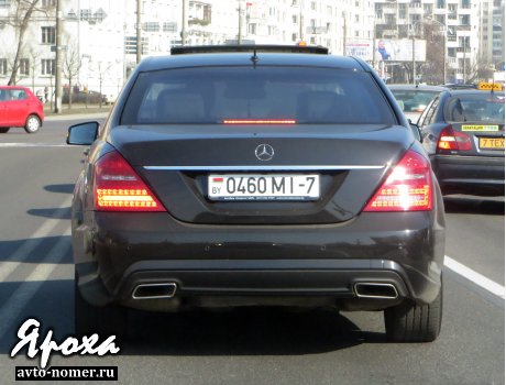 0460 MI-7, Mercedes-Benz S-Klasse