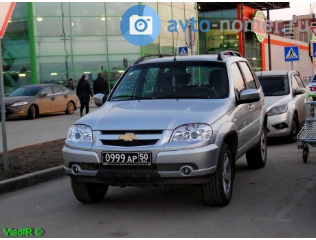 0999 ар 50, Chevrolet 2123 Niva