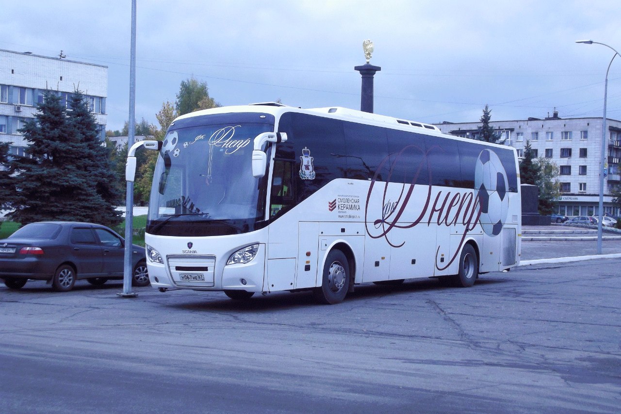н 067 не 67, Higer A80 
