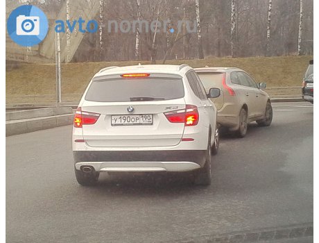 у190ор190, BMW X3
