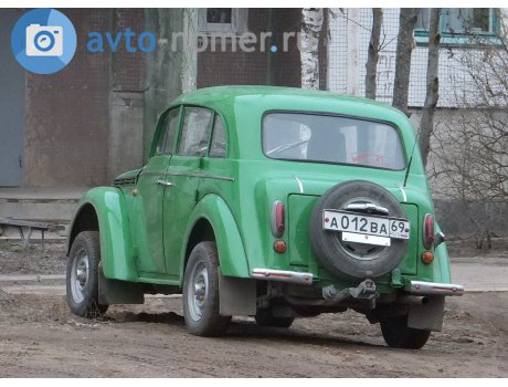 а012ва69, Moskvich (AZLK) 400/401