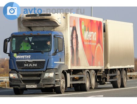 а257ве196, MAN TGS