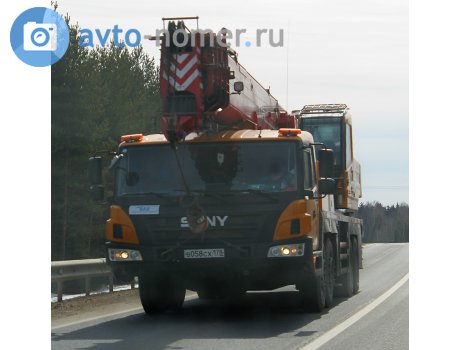 в058сх178, Sany QY50C