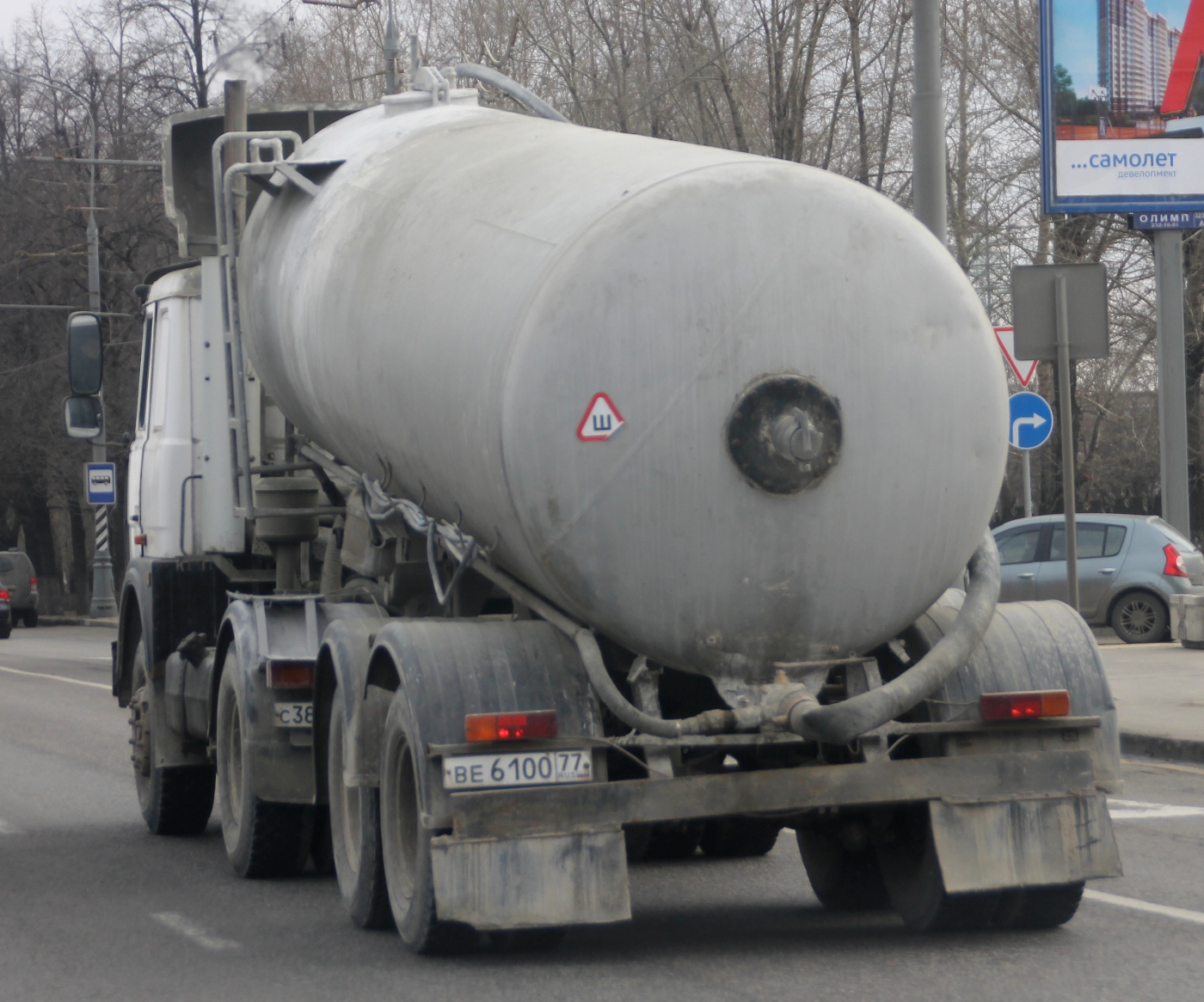 ве 6100 77, Becema 9603 9603 (ТЦ-12)