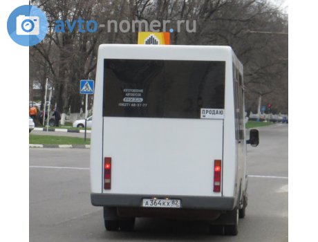 а364кх82, Ruta 20