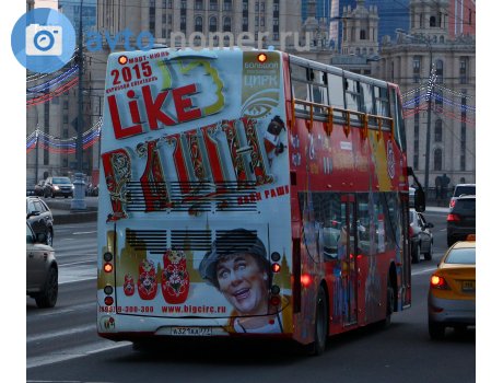 а321аа777, UNVI Urbis