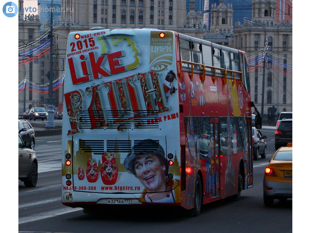 а 321 аа 777, UNVI Urbis 