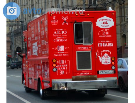 в905не777, KamAZ 4308