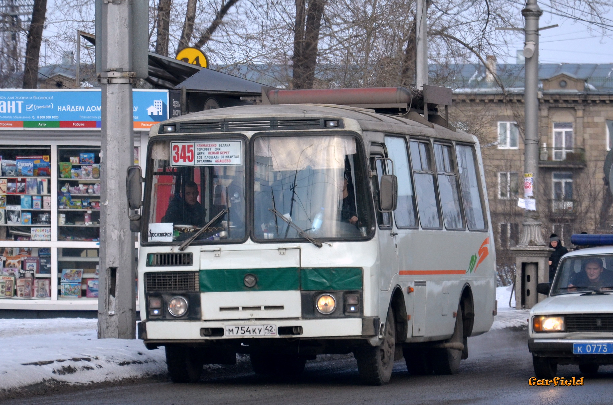 остановка левый берег новокузнецк