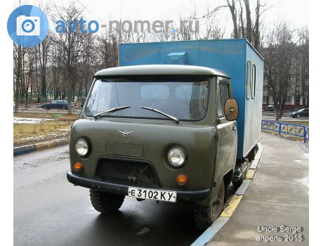 е 3102 КУ, UAZ 452