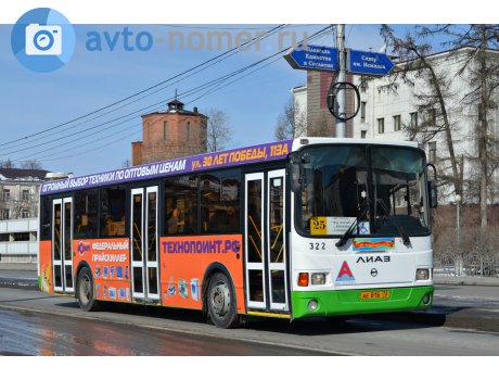 ае 816 72, LiAZ 5293