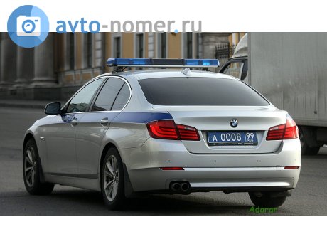 а 0008 99, BMW 5 Series