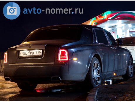 н001рк116, Rolls-Royce Phantom