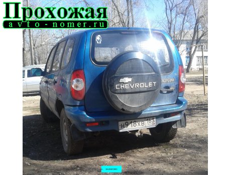 н918хв163, Lada (VAZ) 2123 Niva