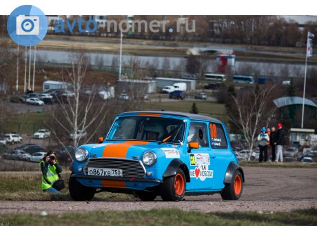 о867кв750, Austin Mini