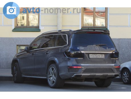 р070рр50, Mercedes-Benz GL-Klasse