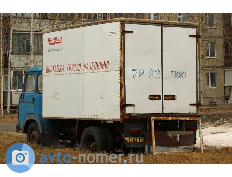 х 7983 ТЮ, Avia A31