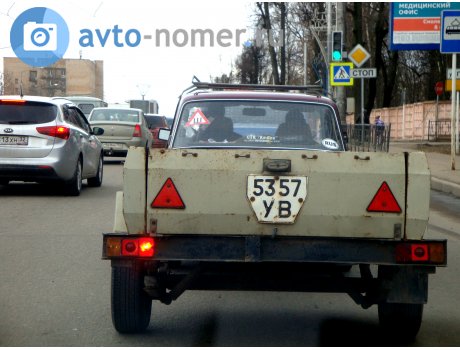 5357 УВ, Nemiga 2