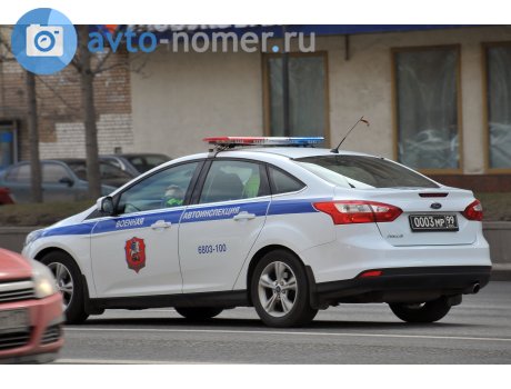 0003 мр 99, Ford Focus