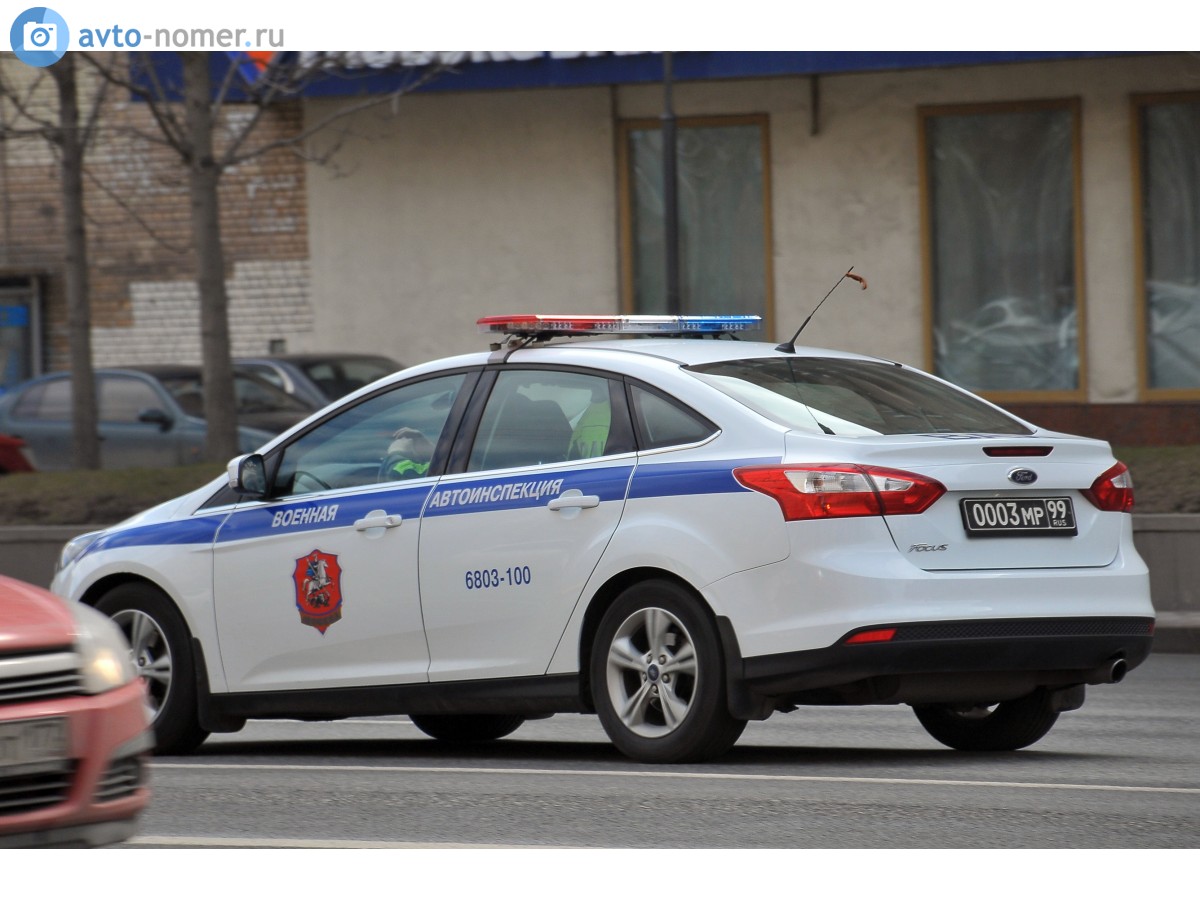 0003 мр 99, Ford Focus 3rd gen Sedan (DYB; C346), 2011–2014