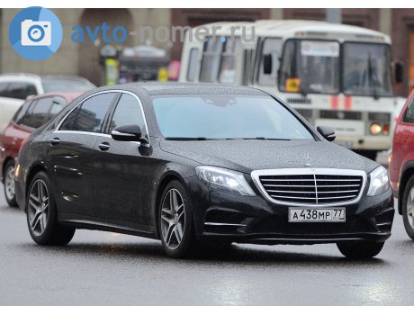 а438мр77, Mercedes-Benz S-Klasse