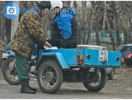 9612 ак 55, IMZ-Ural МГ-350